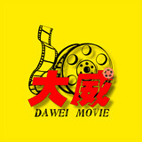 daweidianying