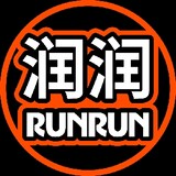 润润