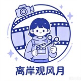 lianguanfengyue