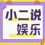 xiaoeryulejiang