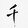 qianyidianying