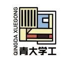 Qingdaxuegong