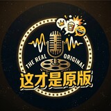 zhecaishiyuanban
