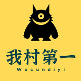 wocundiyi