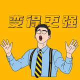 xiaowangalbert