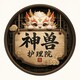 creator avatar