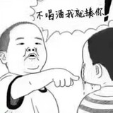 danlansetiankong-