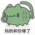 bingzhan