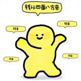 xiaxiayoxiaxia