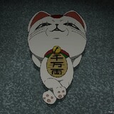/ 新しい /