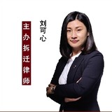 liukexinlvshi