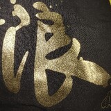 jiaolaoalang