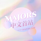 majors_lab