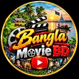 Bangla Movie BD