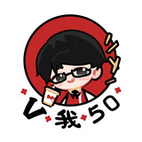 nianlunershisanquan