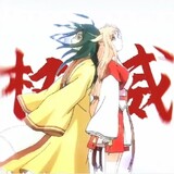 haruneaira1