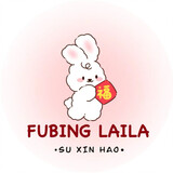 fubinglaila