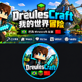 DreulesCraft