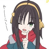 upyan
