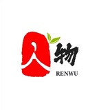 renwuwenhua