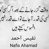 shayari