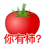 qingduochixihongshi