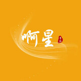 axingjianying