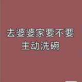niwotamuying