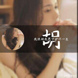 jifeifeifeifei