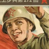 shenrenweixiaoge