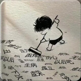 qingyunlin