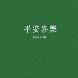 sunansheng