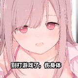 qigemingzizhenshinansi