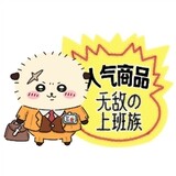 cangzhumajiaburongyi