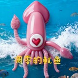 diaolingdeyouyu