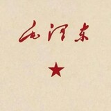 zewenjinhua