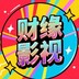 caiyuanyingshi