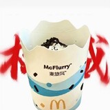 maimaimaimcflurry