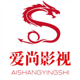 aishangyingshijun