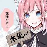 jiejiうさぎ