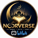 NOORVERSE