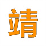 saibo_____