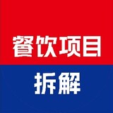 canyinxiangmuchaijie