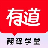 youdaoaifanyi