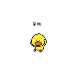 jiaxinpingguow