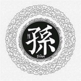 lengsujisha