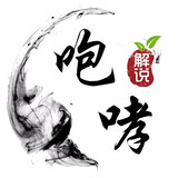 paoxiaojieshuoheixin