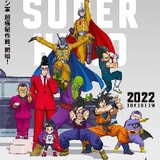 Dragonballsuper.Heroes