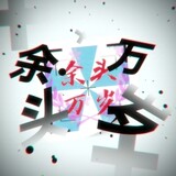 shiyigeayige____