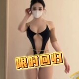 minidanerer